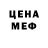 МЕТАДОН белоснежный Mr Kraze
