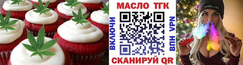 Cannafood марихуана  даркнет сайт  Подольск 