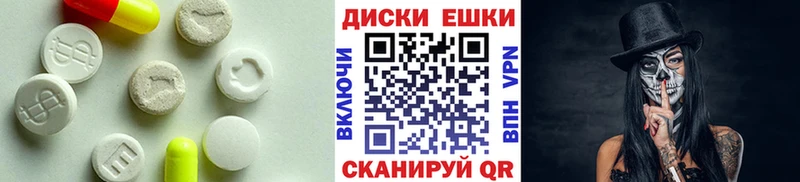 купить наркотики цена  Подольск  Экстази 250 мг 