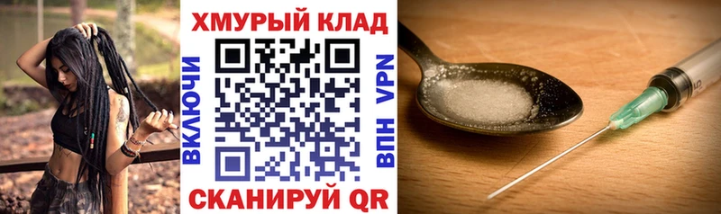 Героин VHQ  цены наркотик  Подольск 