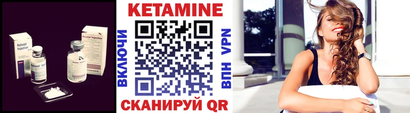 КЕТАМИН ketamine  купить наркотик  Подольск 