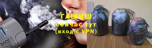 кокаин премиум Абдулино