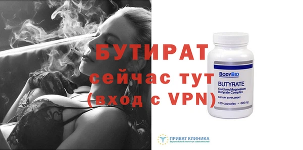 амфетамин Лиски