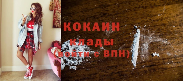 кокаин перу Алексин
