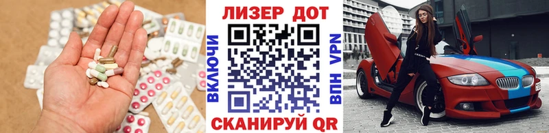 как найти   Подольск  ЛСД экстази кислота 