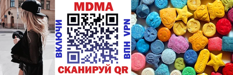 MDMA Molly купить наркотик Подольск
