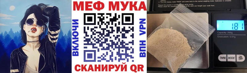 мориарти официальный сайт  Подольск  МЯУ-МЯУ 4 MMC 