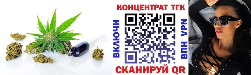 ТГК жижа  как найти наркотики  Подольск 