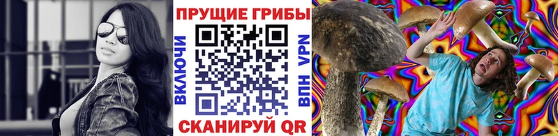 Галлюциногенные грибы ЛСД  Подольск 