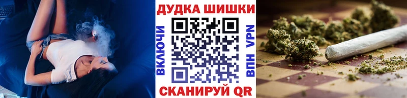 Канабис семена  Подольск 